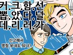 2월 짐본즈 배포전에 학교au 7년 후 신간으로 참가합니다