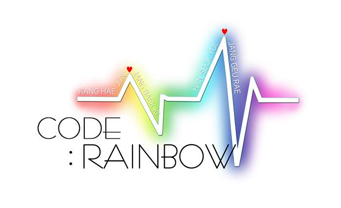 [해백율래] CODE : RAINBOW #.41: Starry, Starry