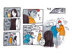 누군가는 '피해 망상'이라 부르는 것