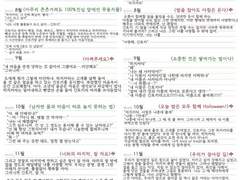 *긴히지 연말결산*