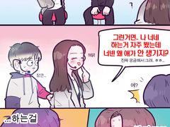 [밍왕] 아이펀시 대란