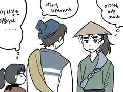 닌타마/16세 이상 19세이하