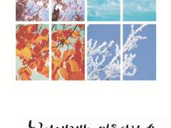 [야치른 단편집] 누군가에게는 마을 사람 B, 누군가에게는 주인공 샘플