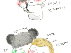 스팍커크- 수인