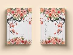 [정매] 신의 어귀에 있다 샘플