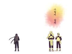 2015.01 그렇게 같이