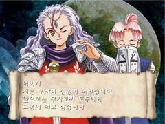 프메3 플레이기록 : 2~3일차