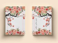 [정매/린매] 찬매랑가 신간 판매 안내