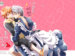 [가끔은 이런 것도 좋지 않나요?] 샘플