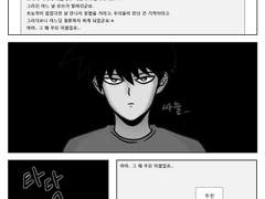 [레이모브/리츠모브] 아마.. 그 때 우린 미쳤었죠...
