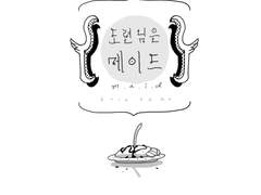 2017-01-07 23:55에 저장된 글