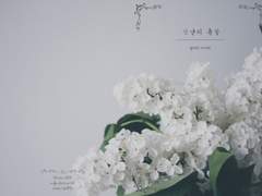 [스팍커크]상냥의 종말