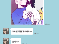 [밍왕] 신혼부부가 강아지를 키우면