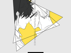 I'll be your only reason