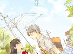 [스가키요]어느 여름날