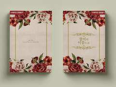 [본즈커크온/매3A] 최종인포