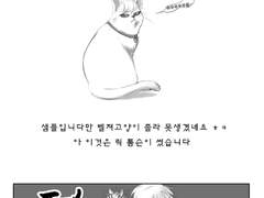 Komm mal her, Rick! 샘플