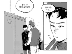 용철승민 새해만화