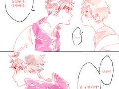 인어AU(미완)+썰