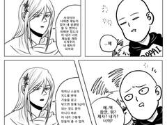 [제노사이] 섬광의 플래시가 찾아오는 만화