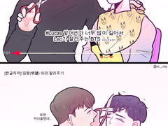 [밍왕] BTS 안올라와서 그냥 내가 그림