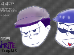 [카라이치/마피반] Re:write SequalS(외전) 1화