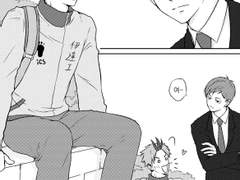 [HQ] 코가후타 배포본