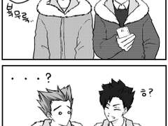 [HQ] 보쿠아카 + 쿠로오