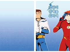 [DC]섬광의 명예를 위하여-캡틴콜드&플래시(월리웨스트)
