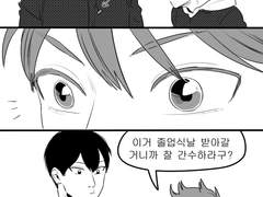 카게히나 두번째 단추