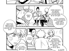 아카츠키 학원의 에이스, 우치하 사스케의 공이 보이지 않는 원인에 대하여