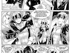 서뱀프/탐욕조+나태조+색욕조 만화