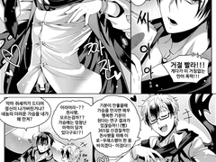 서뱀프/ 리히로우