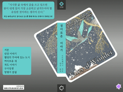 맬링턴 무어에 있는 도시