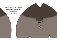 까뮤찌/히카찌 니기만쥬 도안