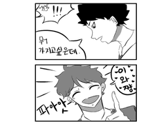 급암 전력 참여만화