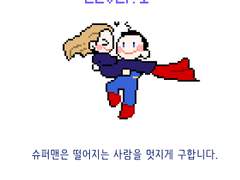 [숲뱃]우리는 행복한 이야기의 주인공이 될 수 있을 거예요.