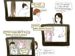 지워지는 이야기