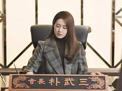 불야성 16화 서이경 캡쳐 -3-