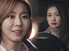 불야성 18화 서이경 캡쳐 -2-