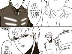 [제노사이] 에 대한 나의 첫인상과 현인상