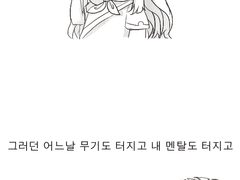 사퍼를 하게되고,샬럿을 하게 된 계기