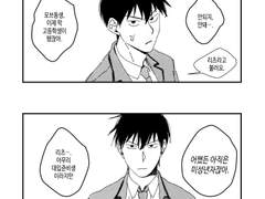 [리츠레이] 기다림만 n년