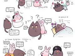 [밍왕] 밍냥이x욤토토