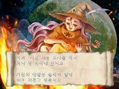 프메3 플레이기록 : 6일차