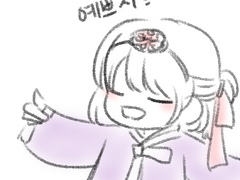 [샌즈프리] 한복