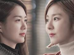 불야성 20화 서이경 캡쳐 -3-