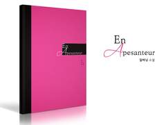 [INFO] EN APESANTEUR