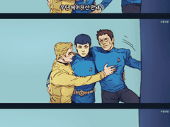 트렉 로그 모음 01