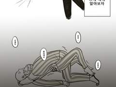 [제노사이] 귀신 사이보그에 대해 알아보자